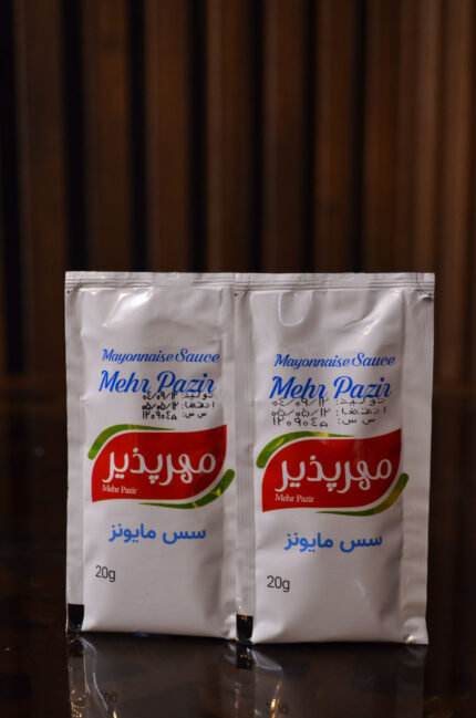 سس مایونز تک نفره مهرپذیر