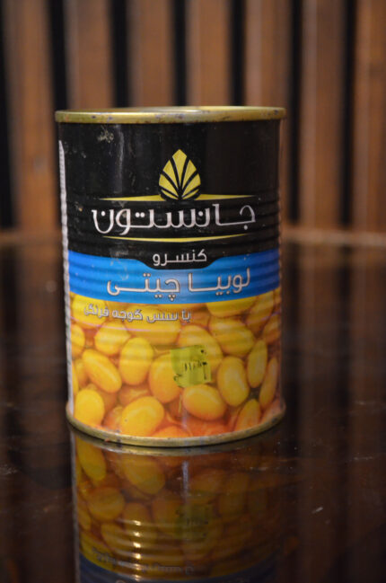 کنسرو لوبیا چیتی جانستون